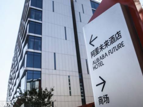 Apre in Cina l'albergo del futuro: il FlyZoo Hotel di Alibaba