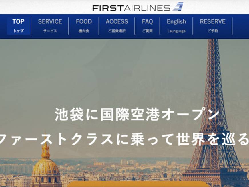 Il volo virtuale di First Airlines tra finzione e realtà